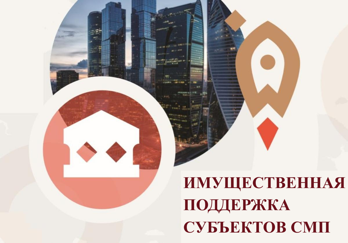 Земля для медицинских работников и работников образования.