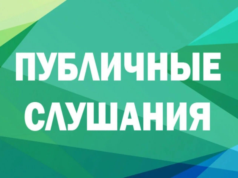 Уважаемые жители Кудымкарского муниципального округа Пермского края!.