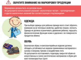 памятка.
