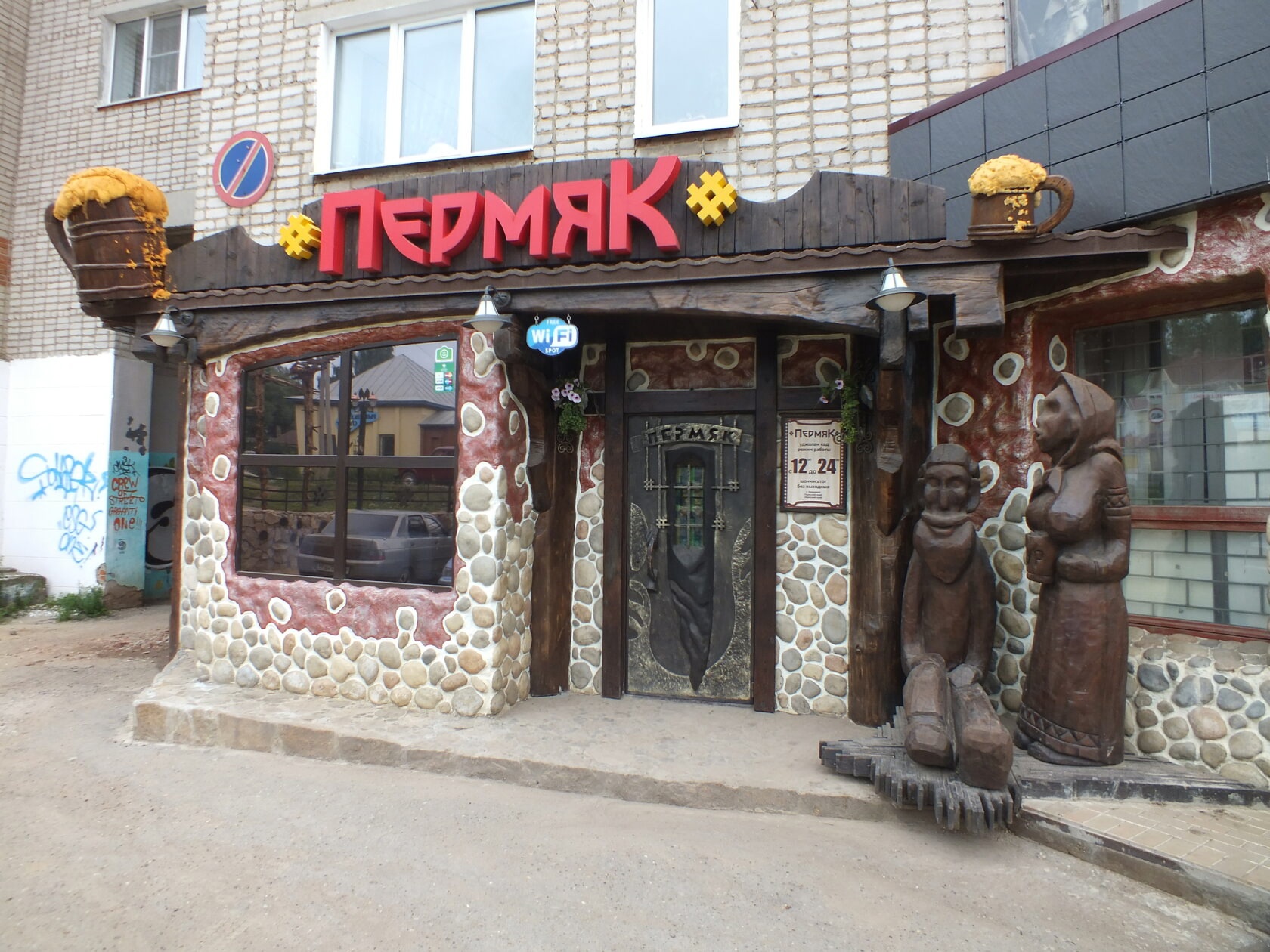 Изображения.